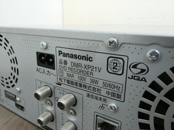 パナソニック/DIGA☆HDD/DVDレコーダー/VHS☆DMR-XP21V☆リモコン付 管CX32553