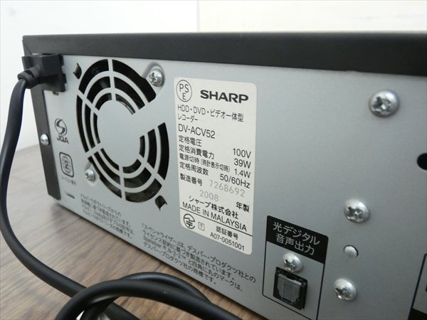 シャープ/SHARP☆HDD/DVDレコーダー/VHS☆DV-ACV52☆リモコン付 管CX32554