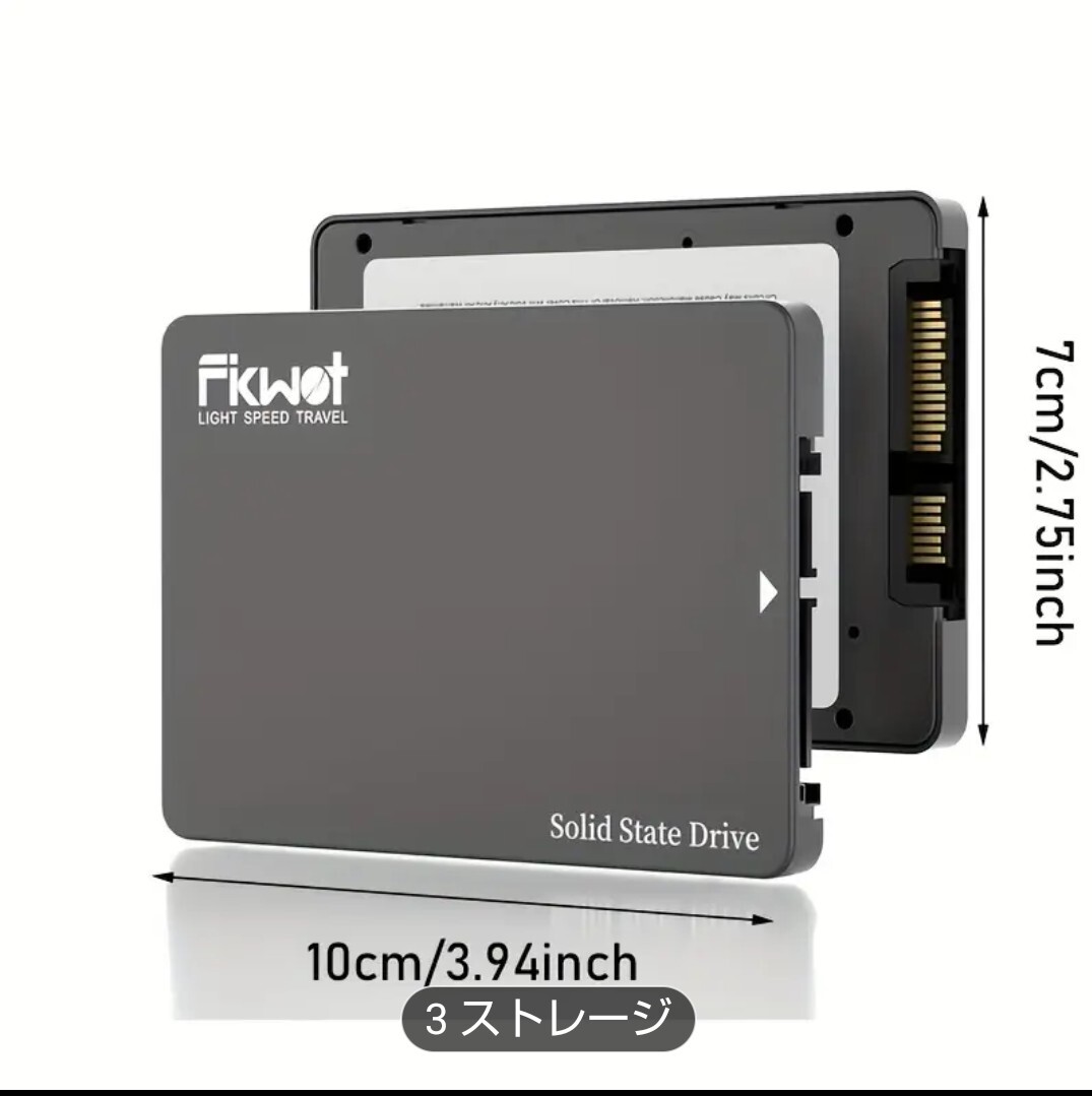 新品未使用 フィクウォットFX812 SSD SATA III 6.35cm、6GB/秒、3D NAND TLC、SLCキャッシュ 1TB④