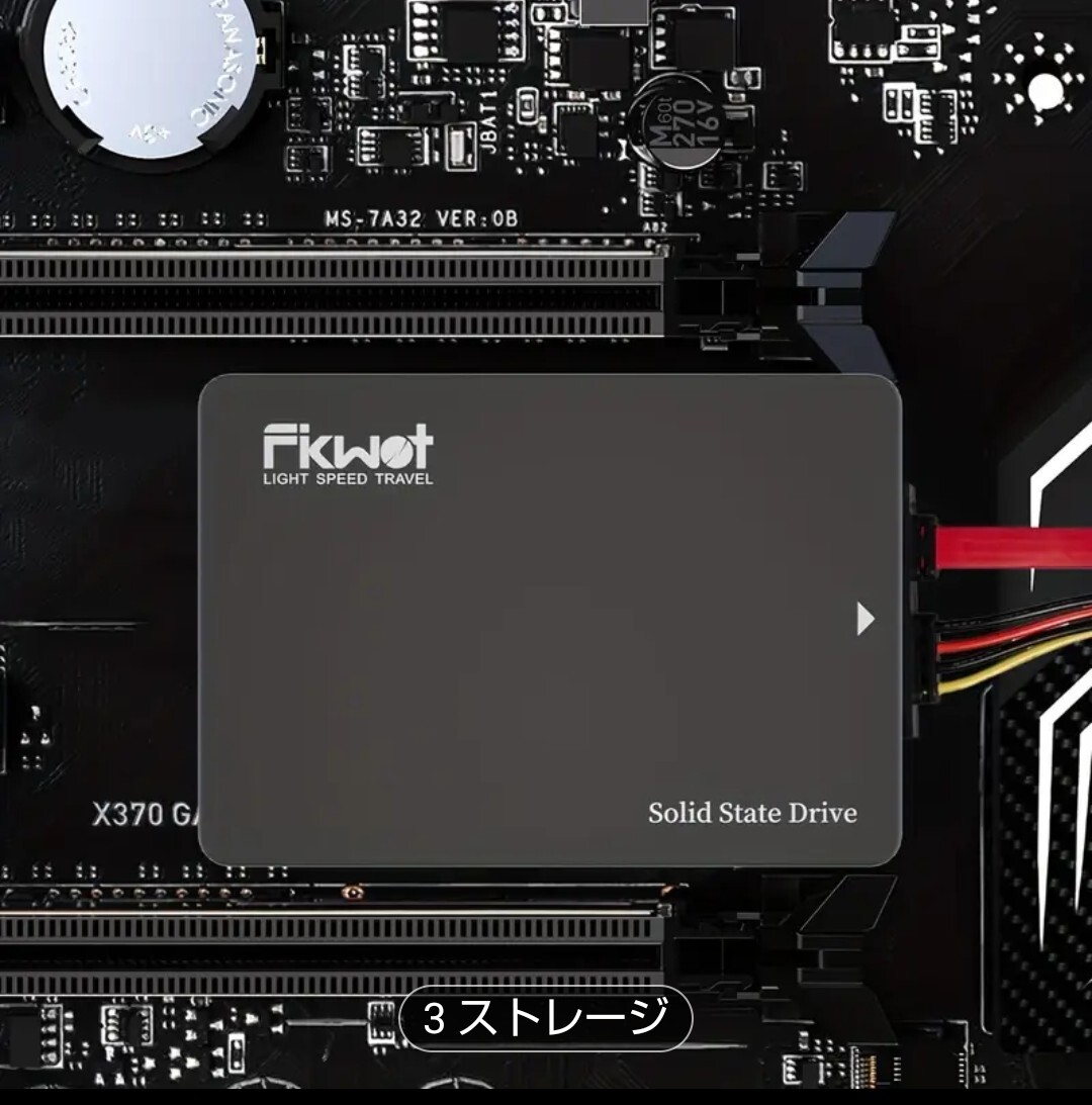 新品未使用 フィクウォットFX812 SSD SATA III 6.35cm、6GB/秒、3D NAND TLC、SLCキャッシュ 1TB④