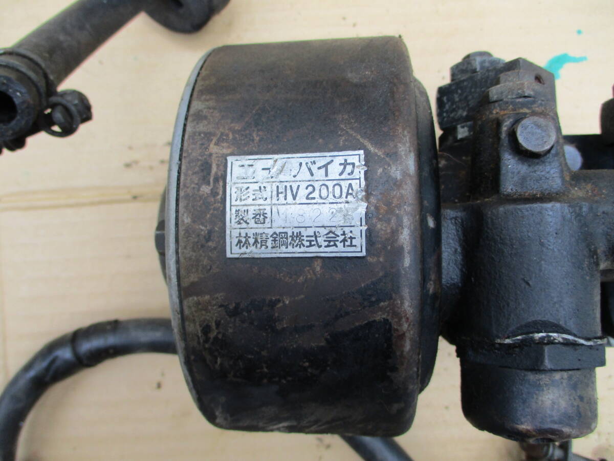 神奈川発?ダットサン　フェアレディSR311ブレーキマスターバッグ社外　林精鋼制