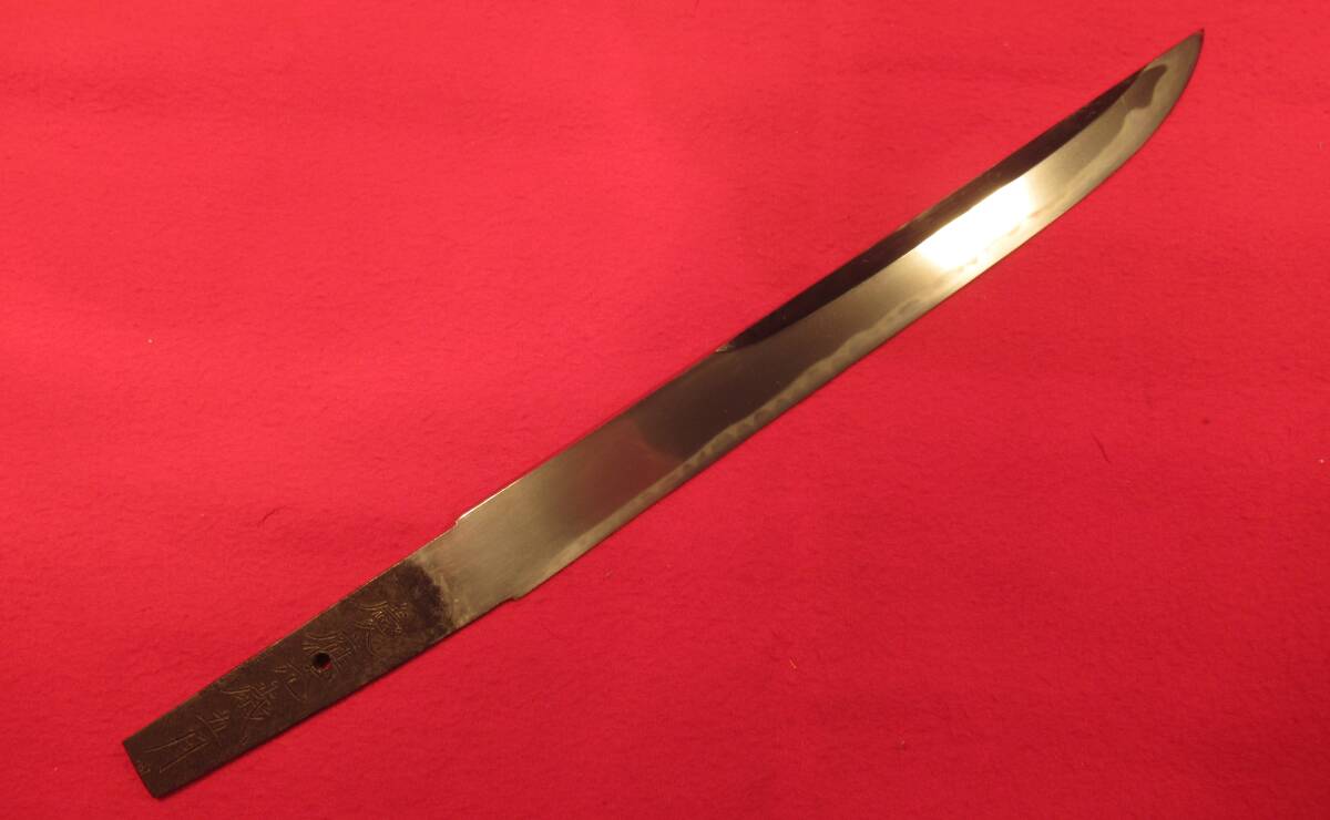 ★★脇差寸伸び短刀?大坂月山貞吉門（剣龍子貞晴造?慶應(yīng)元歳五月）研ぎ済★★