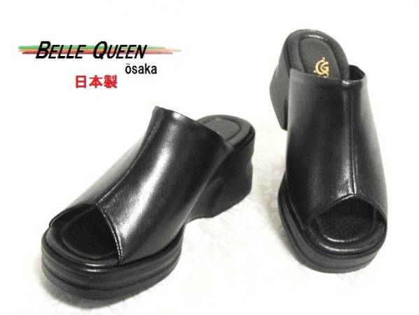 《新品》☆ふんわり楽々！厚底★961/SS（215～22）■日本制