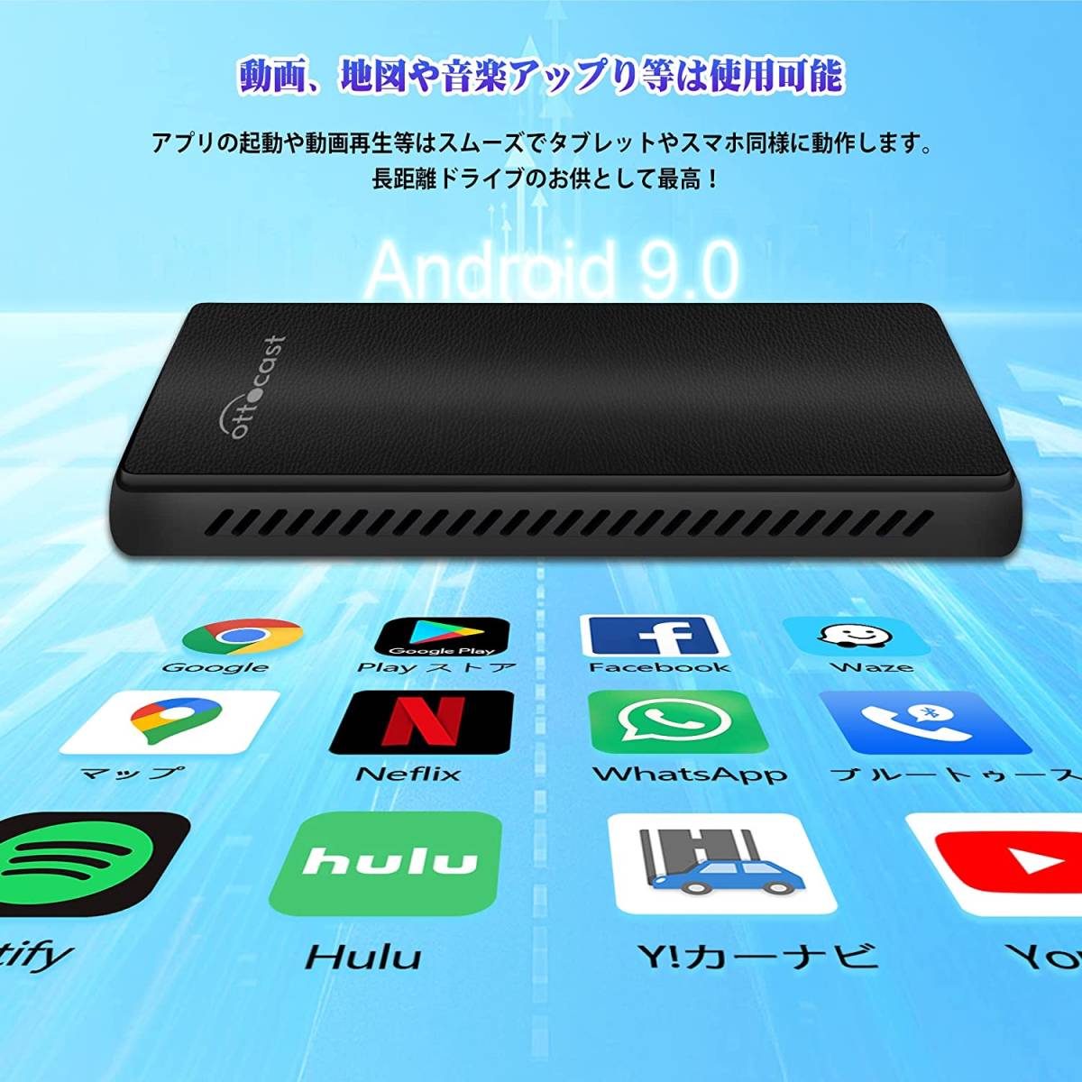 オットキャスト CarPlay AI Box U2-PLUS ストレージ64G Amazon.co.jp: 【公式】オットキャスト Ottocast U2-PLUS