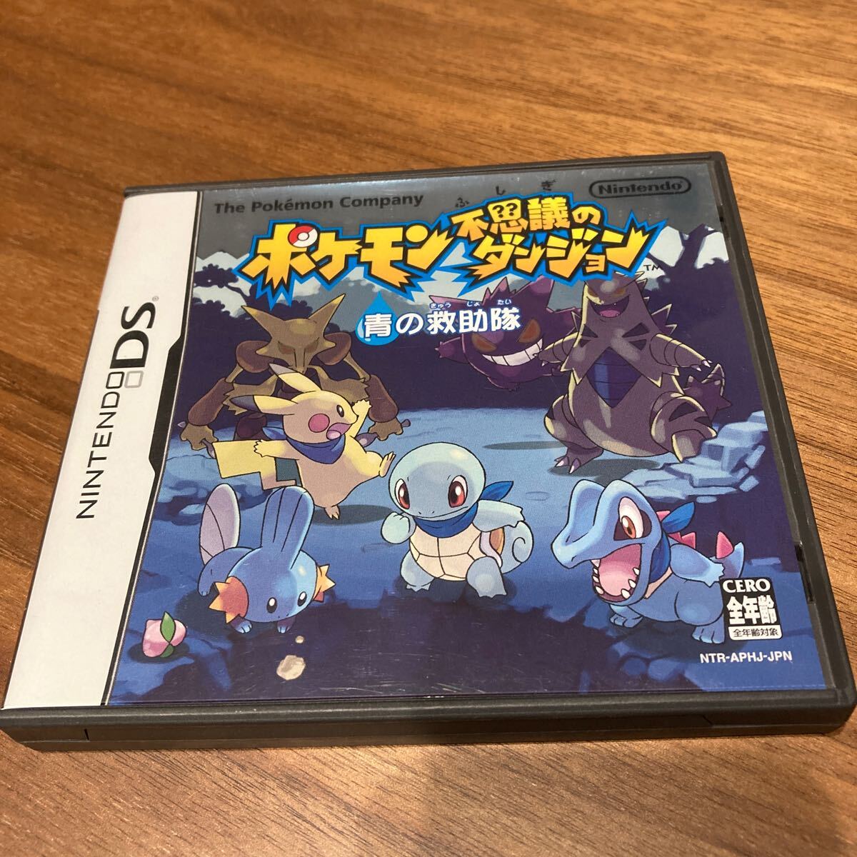 ★【DS】★ポケモン不思議のダンジョン 青の救助隊★中古★