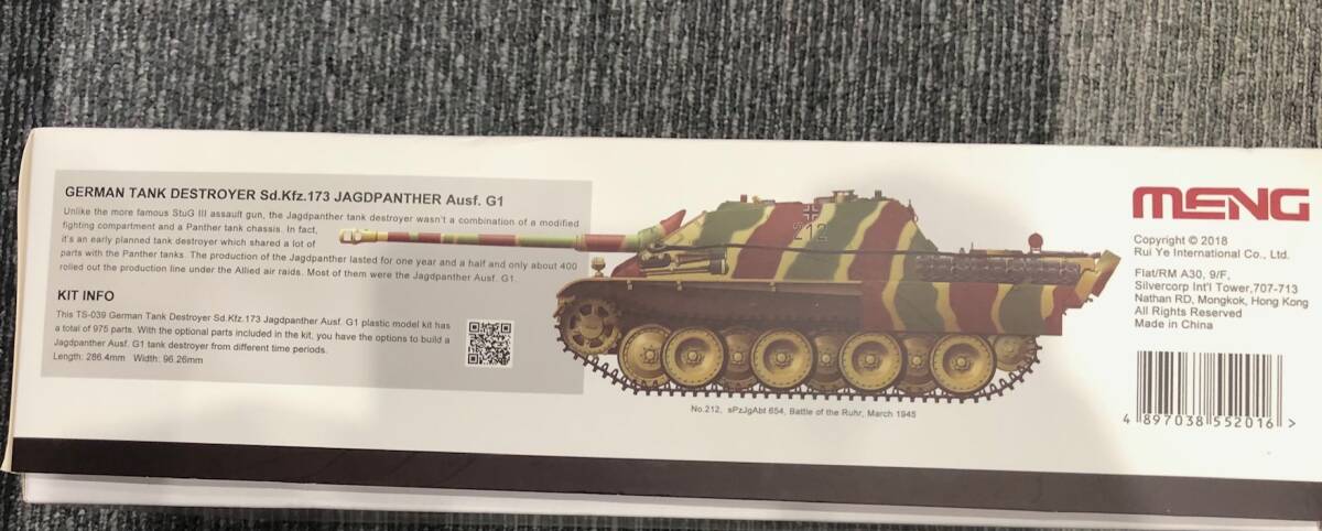  не собран MENG 1/35 Sd.Kfz.173 JAGDPANTHER Ausf.G1 Германия армия .. танк пластиковая модель экстремально дешево 99 иен старт 