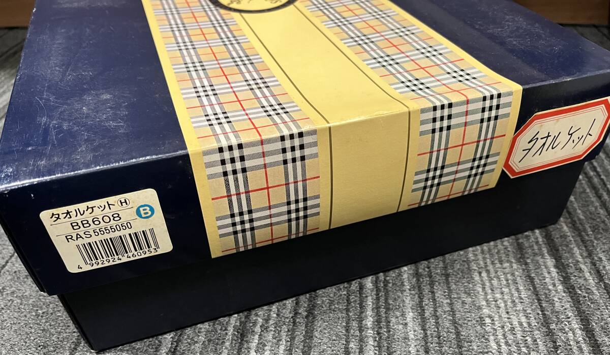 未使用 BURBERRY バーバリー タオルケット 寢具 140 × 190cm 綿100％ 保管品 注目99円スタート