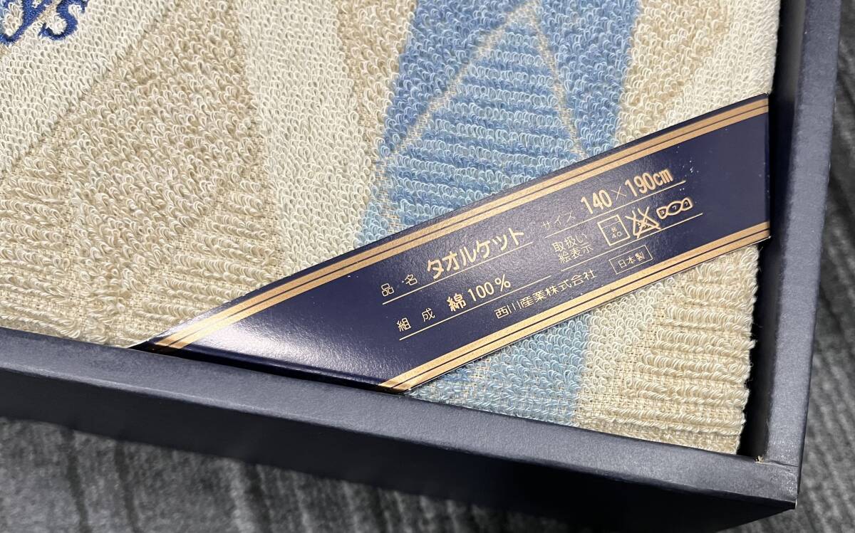 未使用 BURBERRY バーバリー タオルケット 寢具 140 × 190cm 綿100％ 保管品 注目99円スタート