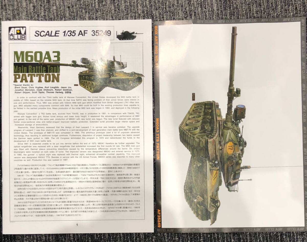  не собран AFV CLUB 1/35 M60A3 TTS PATTON MAIN BATTLE TANK накладка n экстремально дешево 99 иен старт 