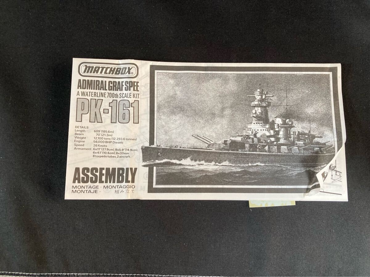 (B)[B-713] MATCHBOX 1/700 ADMIRAL GRAF SPEE пластиковая модель не собран 
