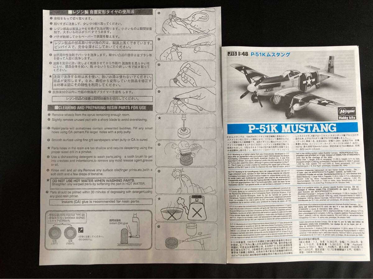 (B) [B-7571/2]Hasegawa 1/48 P-51K Mustang пластиковая модель не собран 