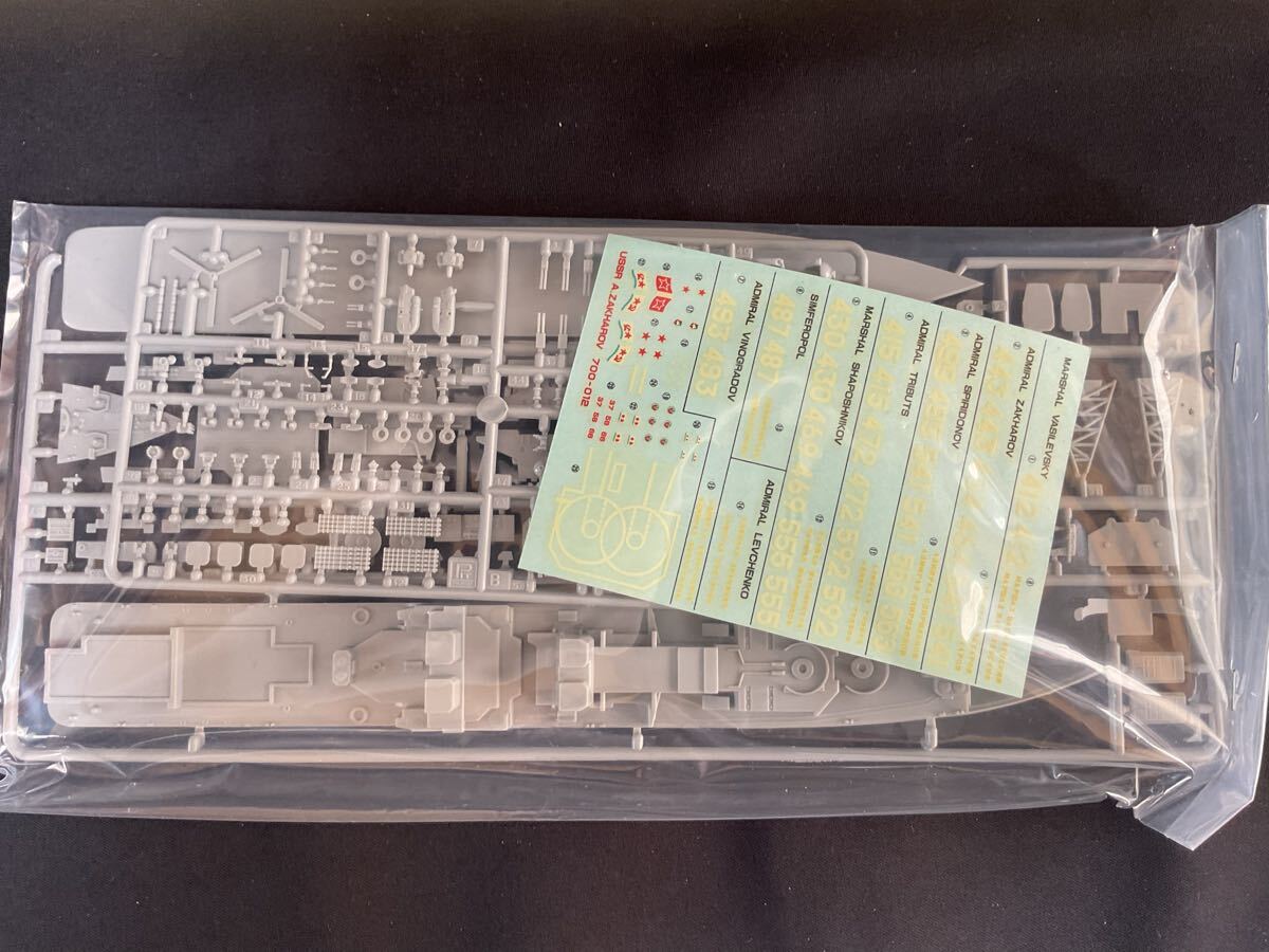 (B) 【A-591】ピットロード　1／700 ソビエト海軍ミサイル駆逐艦　アドミラル?ザハロフ プラモデル 未組立