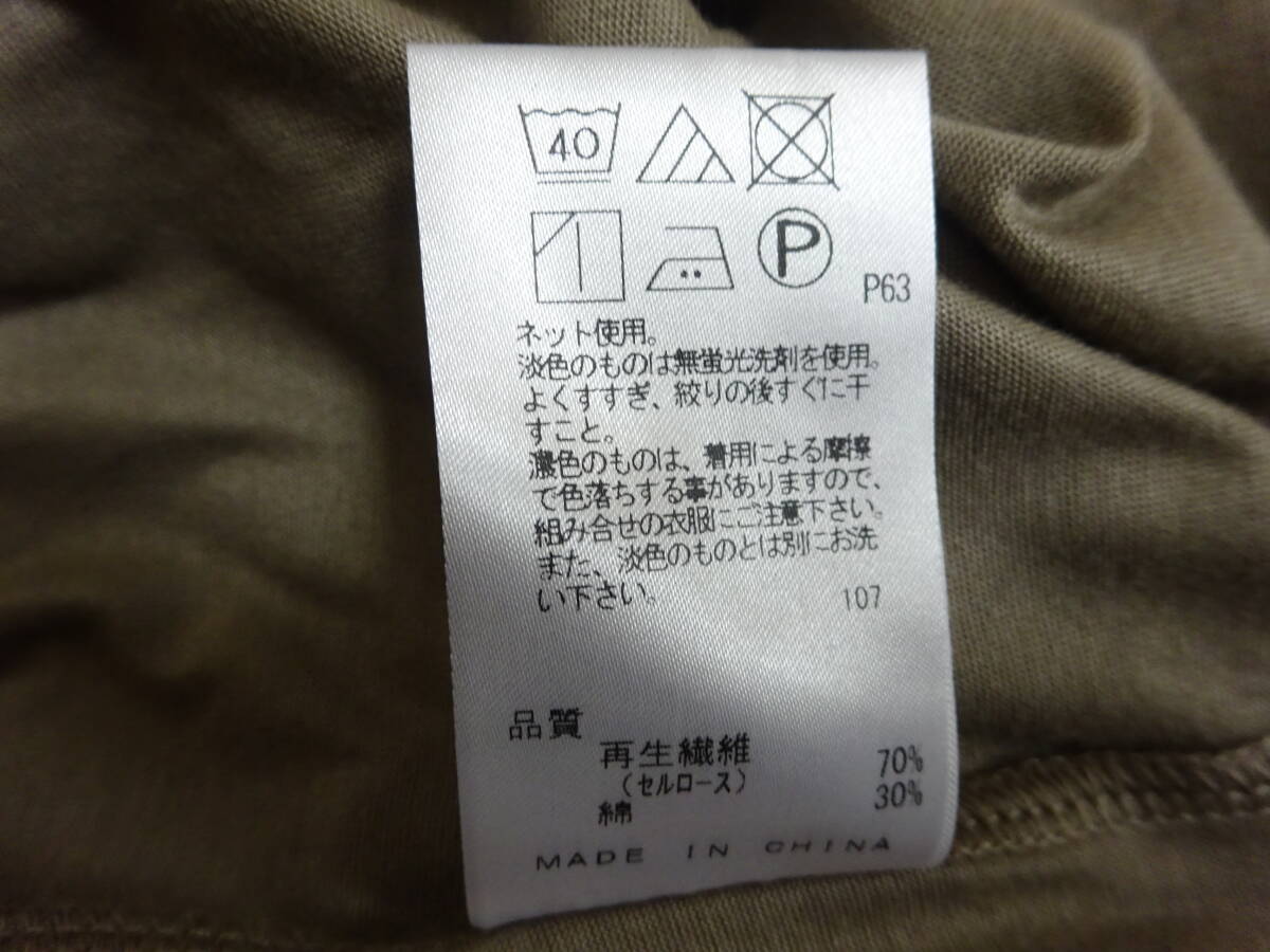 j press★新品 ストレッチ　カーディガン　モカ系　オンワード樫山★sizeF