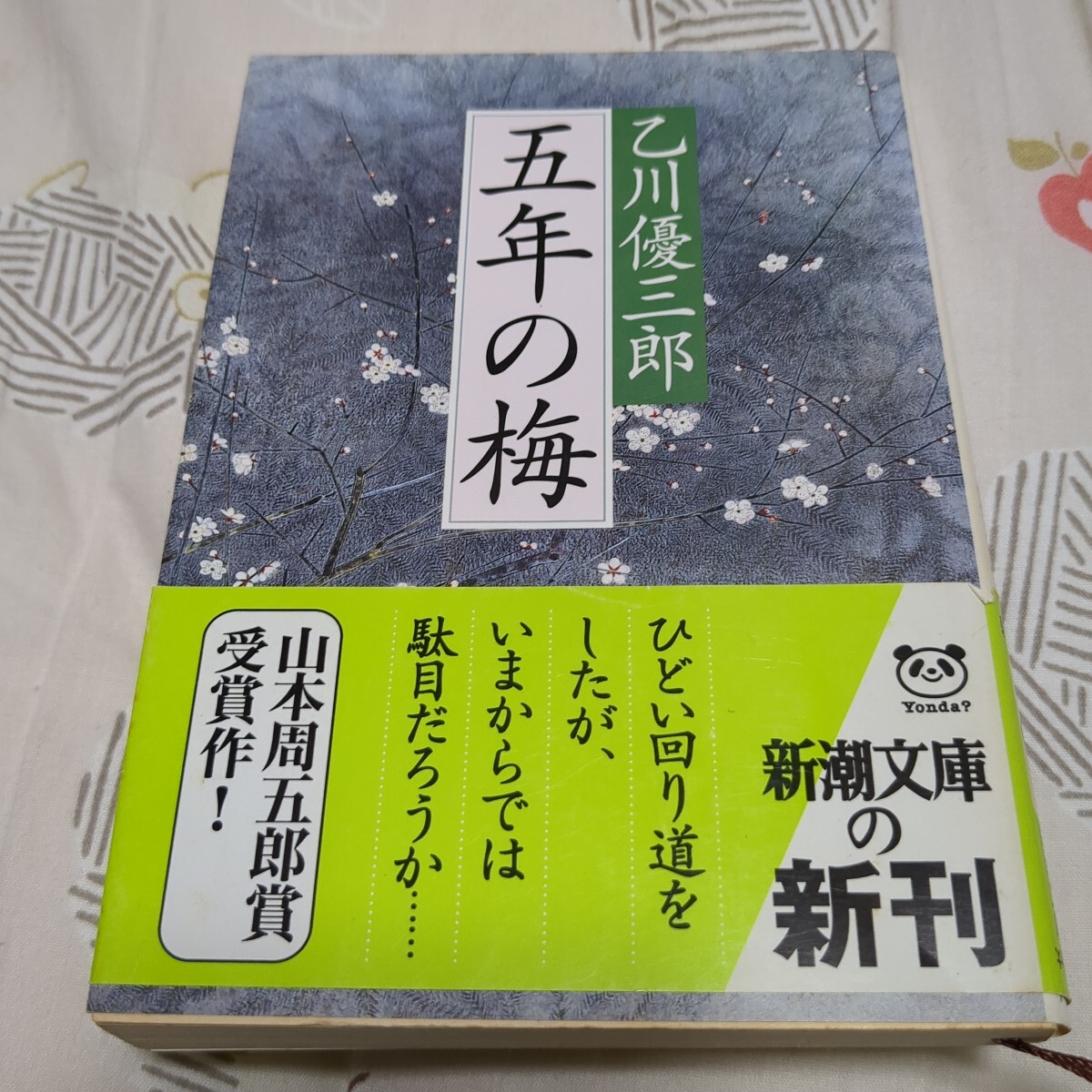 item_image_1