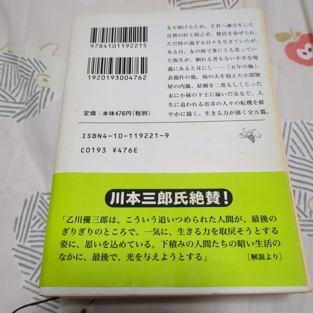 item_image_2