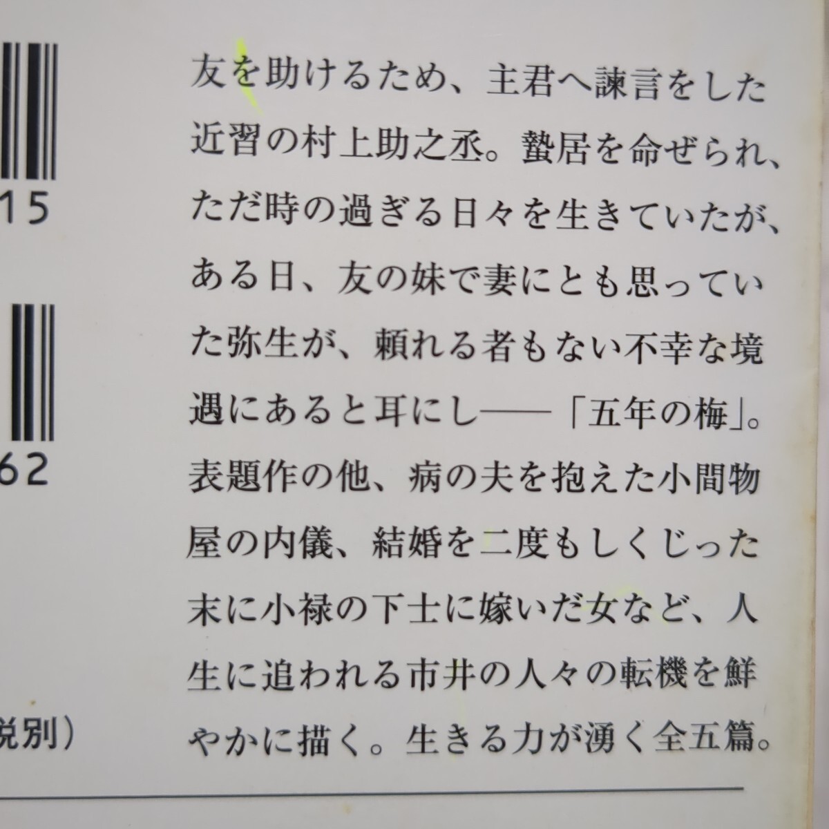 item_image_3