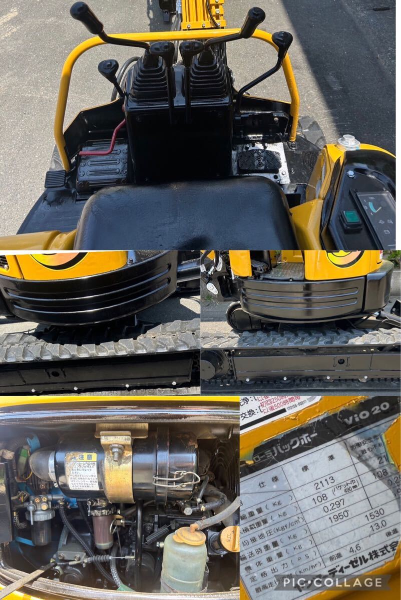 YANMAR ヤンマー　ミニユンボ　油圧ショベル VIO20 1788h / 倍速,配管付き/動作確認(rèn)済み/橫旋回/下取り可能！
