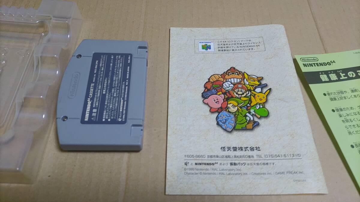 ニンテンドウオールスター 大亂闘スマッシュブラザーズ ニンテンドウ64