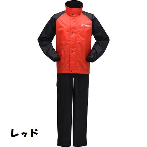【ヤマハ純正】YAR32 サイバーテックスレインスーツ レッド/BLサイズ 新品