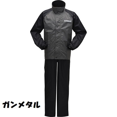 【ヤマハ純正】YAR32 サイバーテックスレインスーツ ガンメタル/Mサイズ 新品