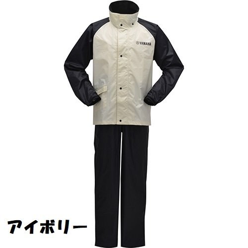 【ヤマハ純正】YAR32 サイバーテックスレインスーツ アイボリー/3Lサイズ 新品