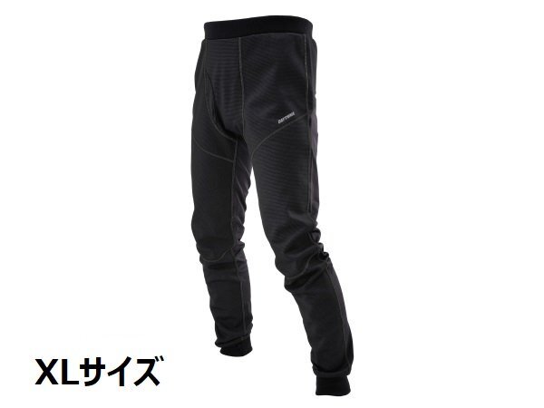 【在庫(kù)特価セール！】秋冬用 防風(fēng)防寒インナーパンツ DI-003FA ブラック/XLサイズ デイトナ 新品