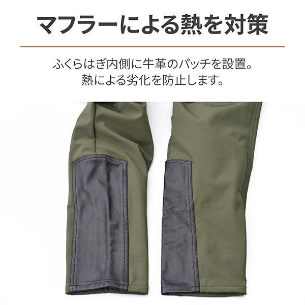 【長(zhǎng)期在庫(kù)特価！】HBT-007 ソフトシェルパンツ オリーブ/Lサイズ デイトナ 春秋 新品