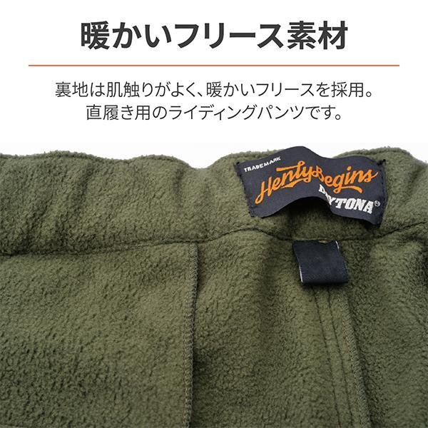 【長(zhǎng)期在庫(kù)特価！】HBT-007 ソフトシェルパンツ オリーブ/Lサイズ デイトナ 春秋 新品