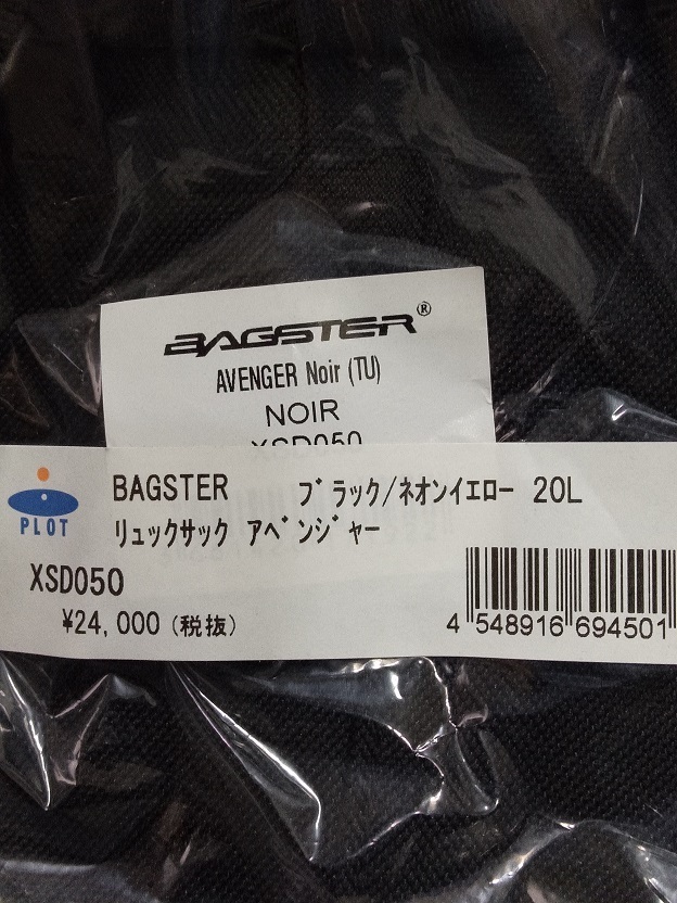 【BAGSTER】バクスター リュックサック アベンジャー ブラック／ネオンイエロー 20L プロト正規(guī)品 新品