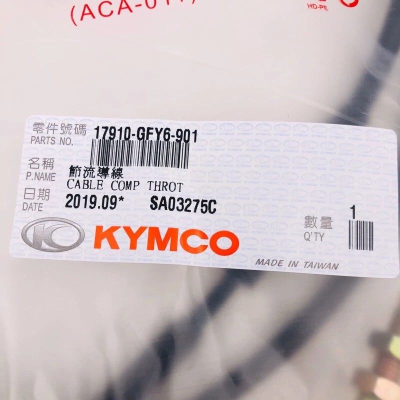 KYMCO(キムコ) GY6 アアクセルワイヤー (スロットルケーブル) 新品