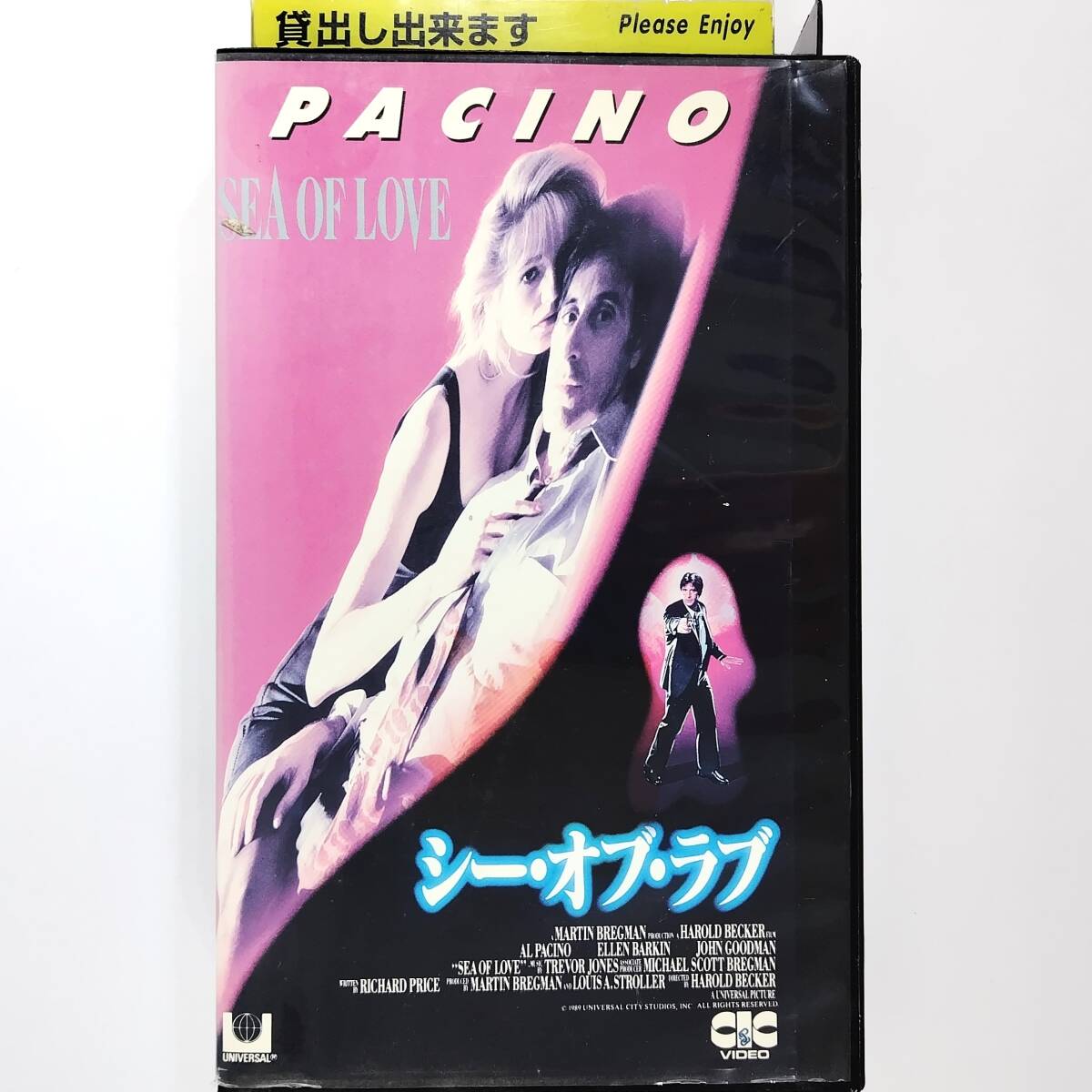 送料無料☆　カリートの道　/　シー・オブ・ラブ　VHS 2巻セット　日本語字幕版　レンタル落ち　アル・パチーノ　映画　ビデオ