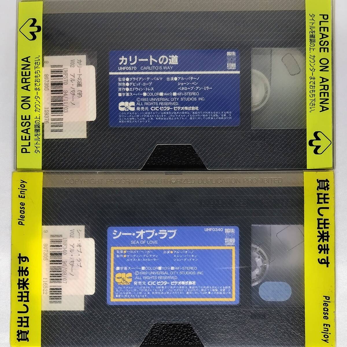 送料無料☆　カリートの道　/　シー・オブ・ラブ　VHS 2巻セット　日本語字幕版　レンタル落ち　アル・パチーノ　映画　ビデオ