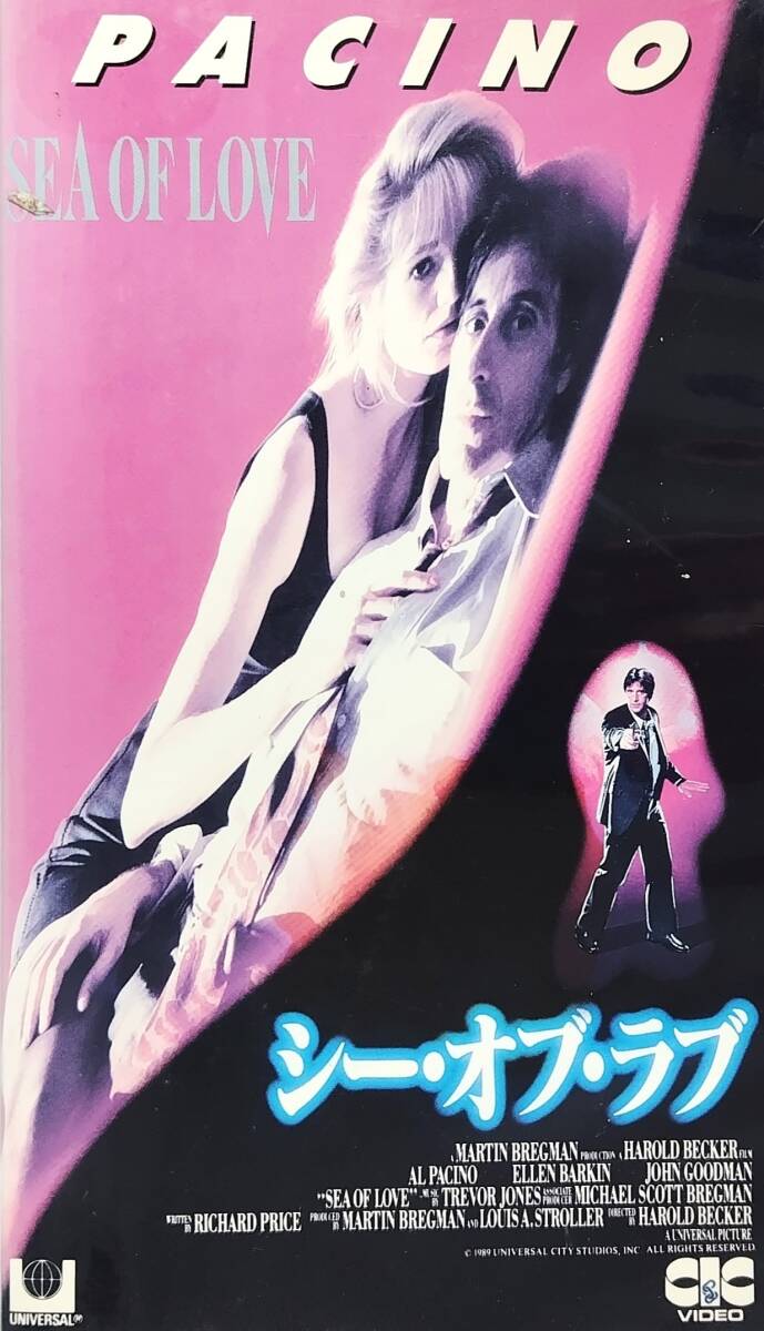送料無料☆　カリートの道　/　シー・オブ・ラブ　VHS 2巻セット　日本語字幕版　レンタル落ち　アル・パチーノ　映画　ビデオ