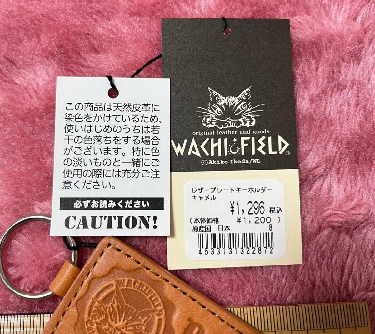未使用品　ダヤン　キーホルダー　本革制　袋ナシ　WACHI FIELD レザープレートキーホルダー　キャメル色