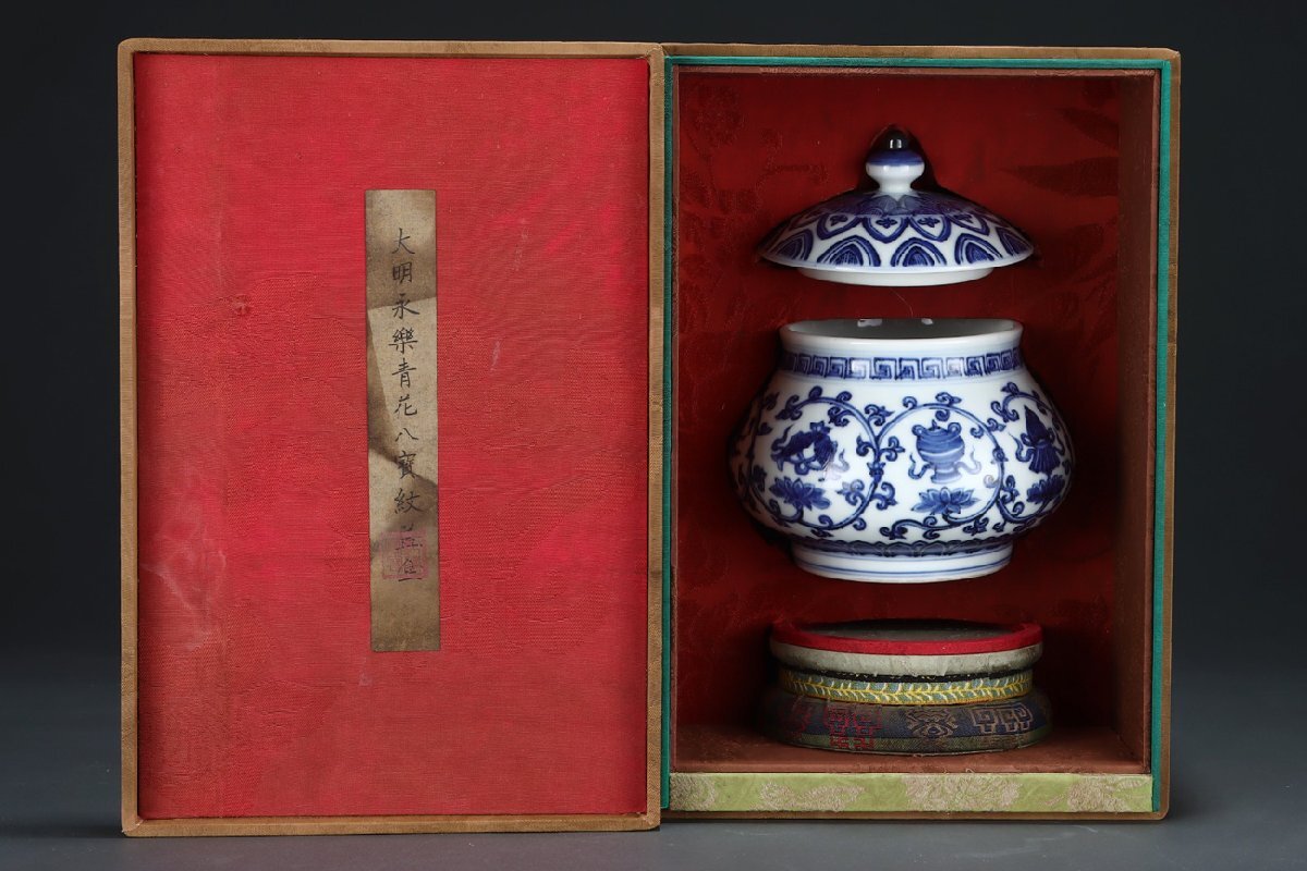安】明時代 大明宣徳年製 青花八宝紋蓋盒 共箱 唐瓷 染付 古陶瓷