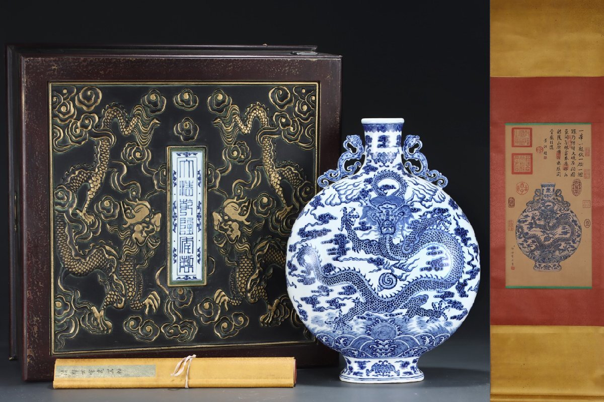 口豪奢 安】清時代 青花海水雲龍紋双耳扁瓶 郎世寧絵 絹本【磁器瓶図 工芸品
