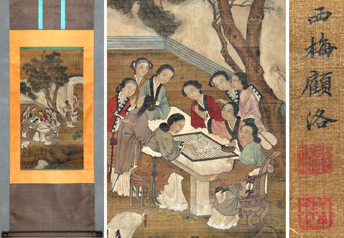 Deskripsi barang 【真作】1 中国清代春画 子富画「蘇州春宮図