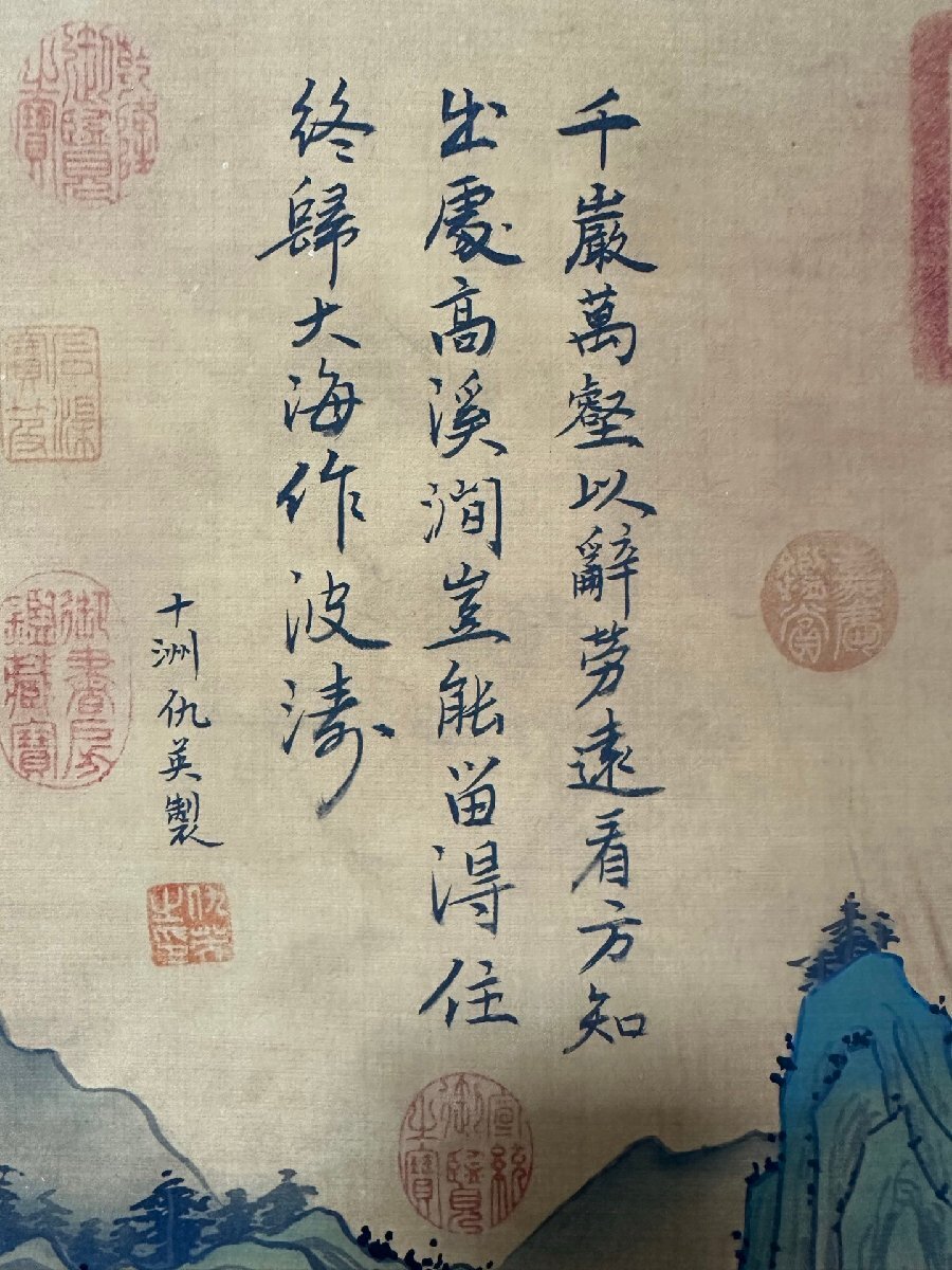 安】中国明時代画家「仇英書」絹本「山水楼閣図10条屏」掛軸