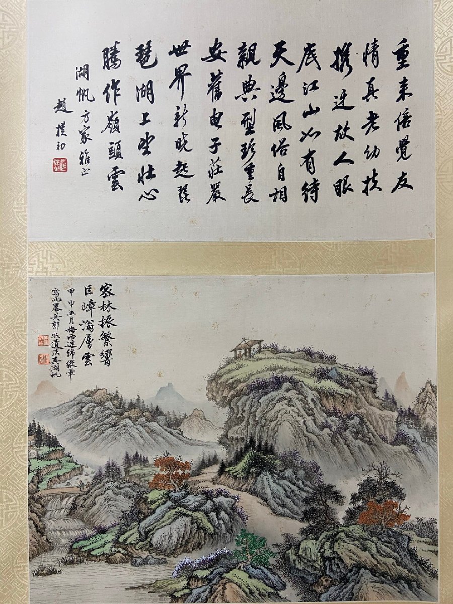 安】中国唐時代画家「王維書」絹本「山水人物図」掛軸 中国画