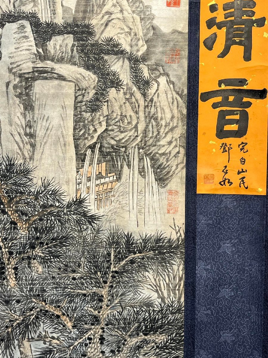 安】中国清時代画家「石濤書」紙本「聴泉図」掛軸 中国画 墨寶妙