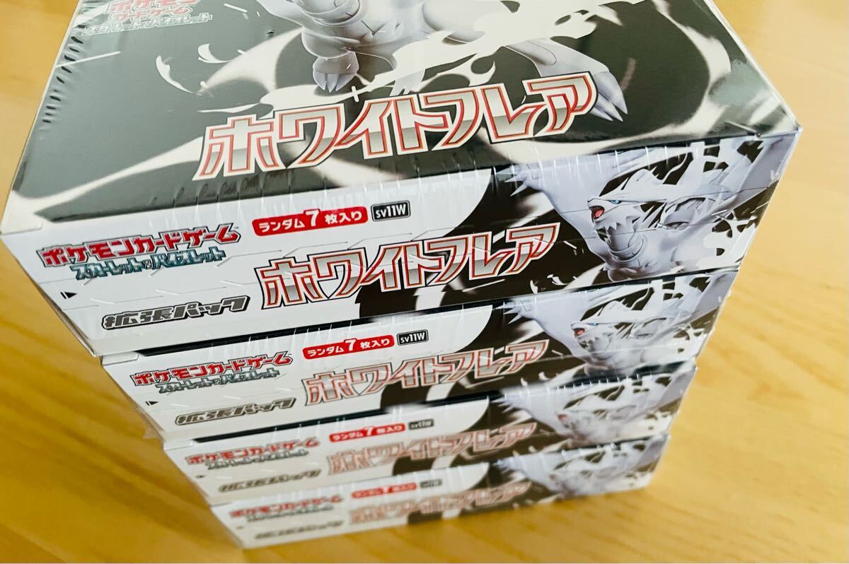 未開封 ポケモンカード シュリンク付き 4BOX 1円スタート 未使用 未開封 シュリンク付き ポケモンカード
