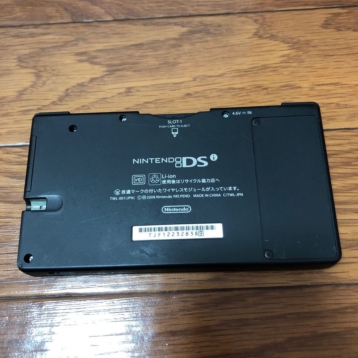  nintendo DS TWL-001 Nintendo DSI черный 