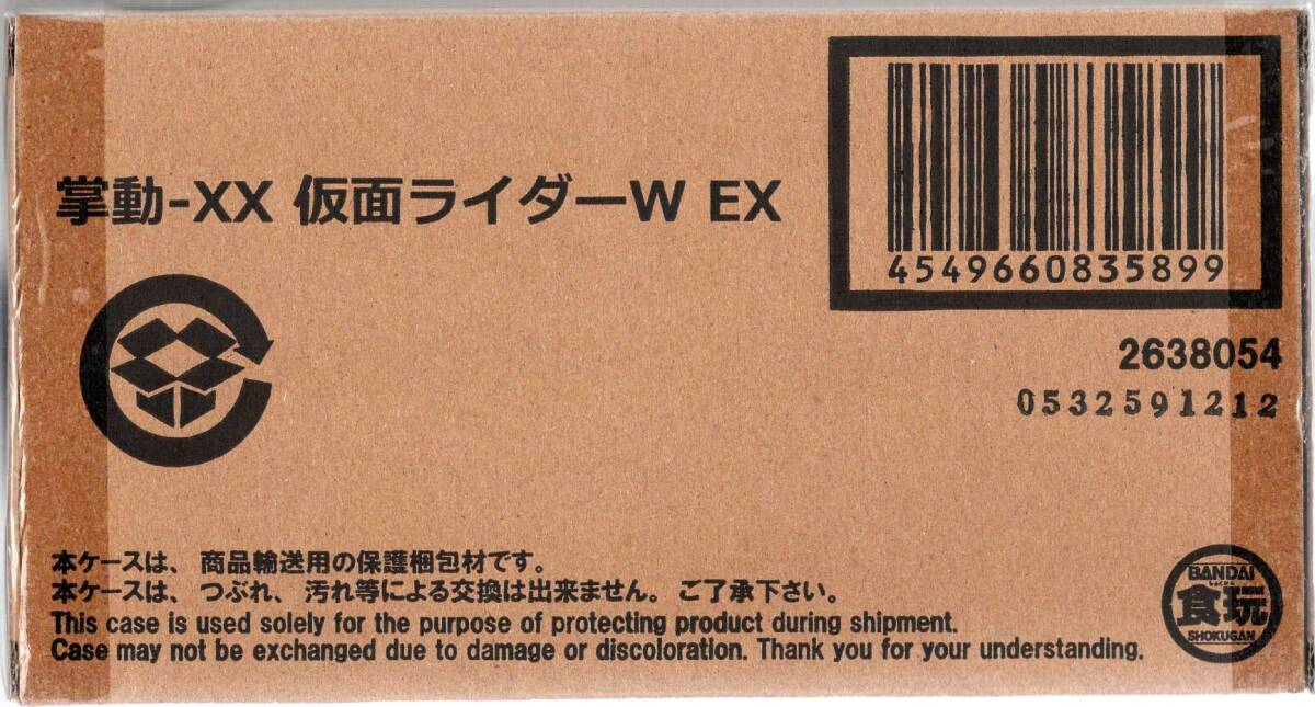  premium Bandai ограничение . перемещение -XX Kamen Rider W EX ( Cyclone Joker Extreme вентилятор g Joker акселератор Trial )