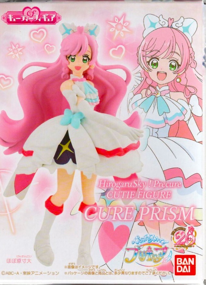 hi... Sky! Precure cutie - фигурка все 5 вида комплект kyu Aska i,p ритм, Wing, бабочка, Majesty