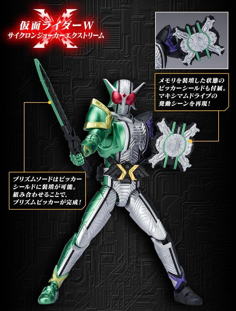  premium Bandai ограничение . перемещение -XX Kamen Rider W EX ( Cyclone Joker Extreme вентилятор g Joker акселератор Trial )