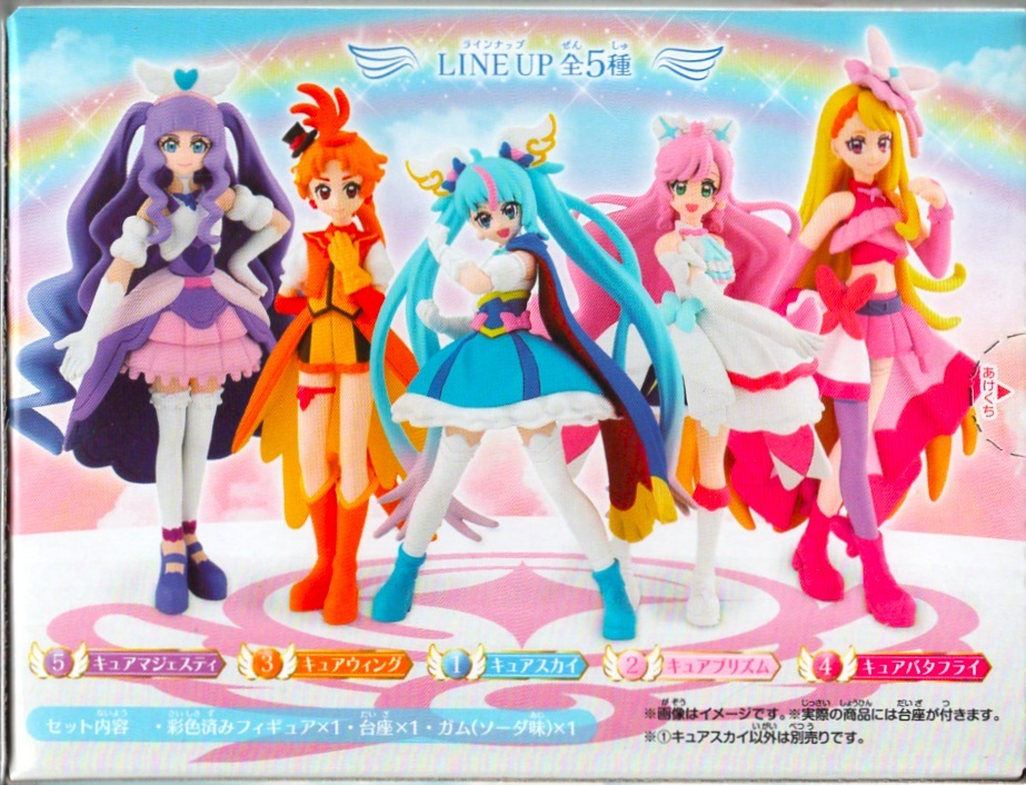 hi... Sky! Precure cutie - фигурка все 5 вида комплект kyu Aska i,p ритм, Wing, бабочка, Majesty