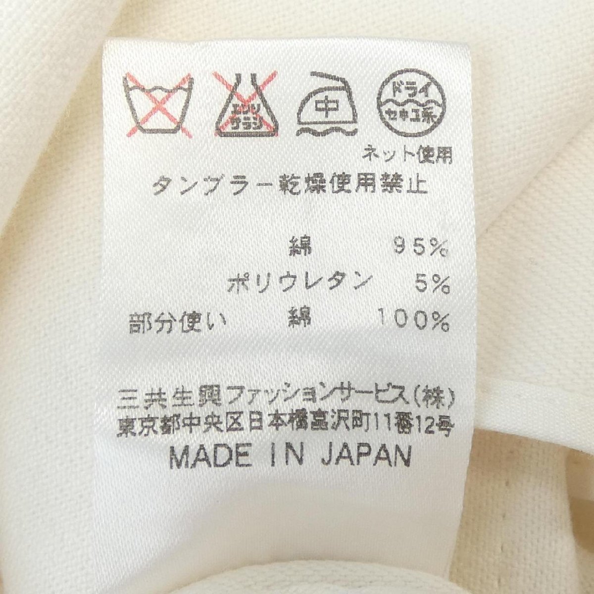 レオナールスポーツ　ジャンパー レオナールスポーツ LEONARD SPORT ジャケット