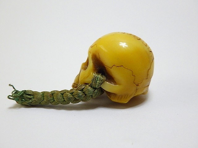 ★ ビンテージ ドクロ 根付 キーホルダー 頭蓋骨 しゃれこうべ ★ H447 Old skull netsuke key chain
