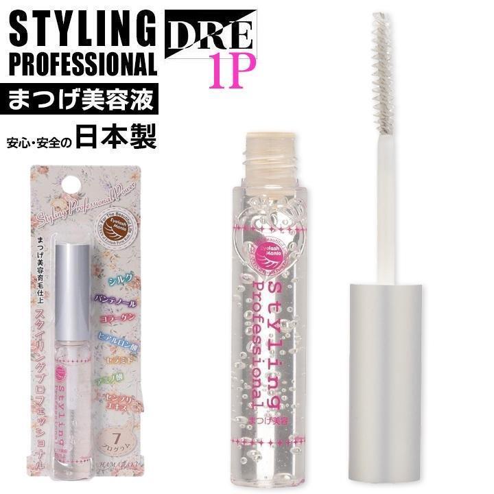 ■正規(guī)品 /　コーティング美容液　スタイリングプロフェッショナル　1本　まつ毛カールキープ　アイサポート マツエク　はまざき　salonDRE