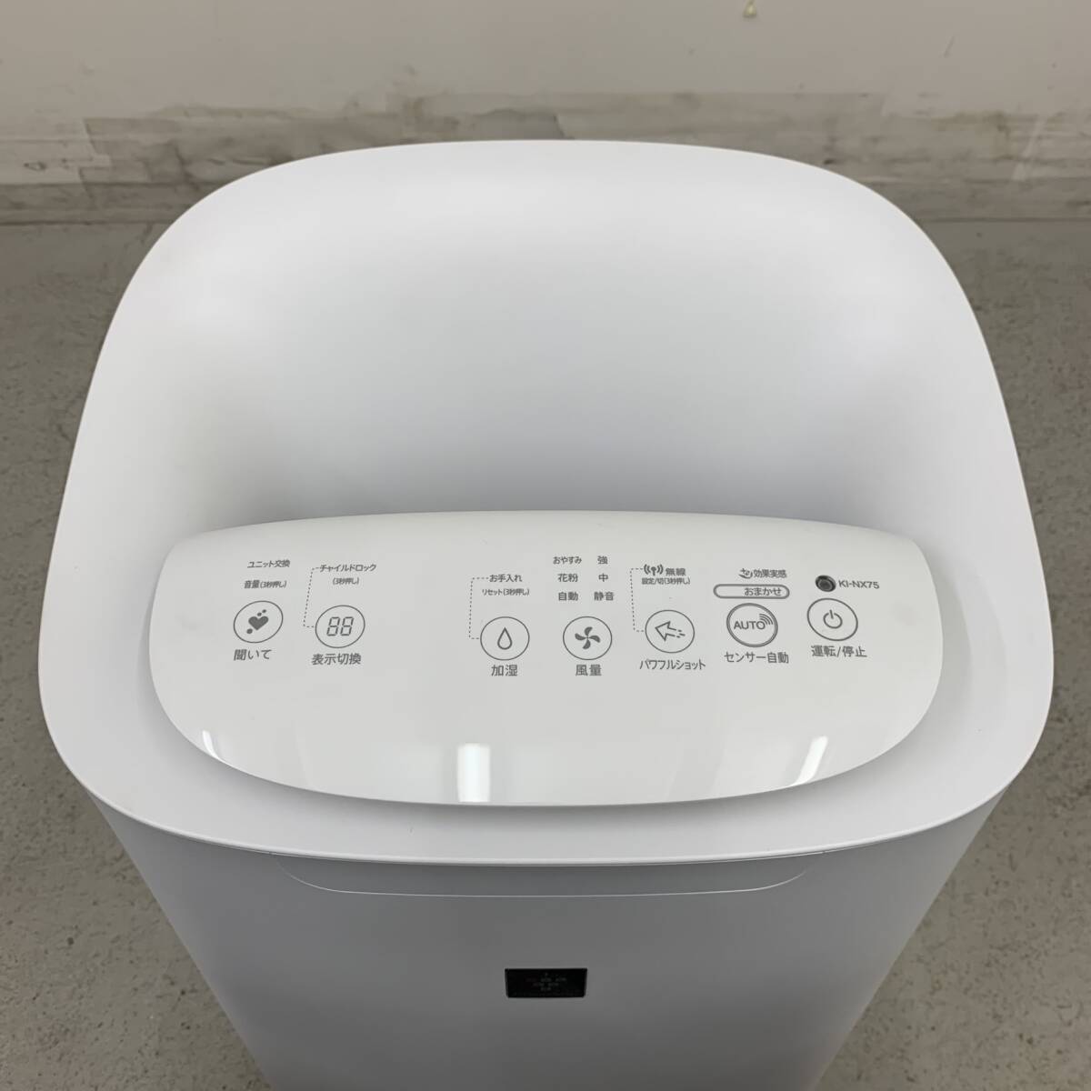 [ снижение цены ][ б/у ] A07772 увлажнение очиститель воздуха sharp KI-NX75-W 2021 год производства "plasma cluster" система очищения воздуха ионами 100V ~34 татами [ для бизнеса ][ для бытового использования ][ гарантия иметь ]